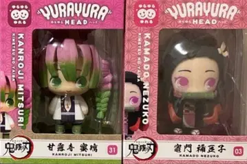 YURAYURA HEAD 칸로지 미츠리 카마도 네즈코