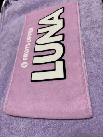 FRUITSZIPPER 나카가와 루카 최애 어필 타월 최종 가격 인하