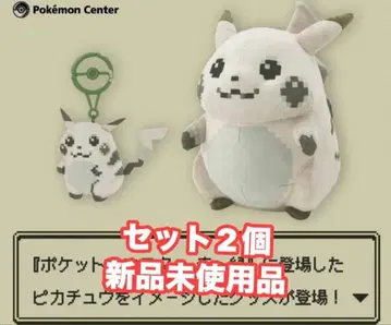 [ 2세트 ] 시작의 피카츄 봉제 인형 + 마스코트 포켓몬