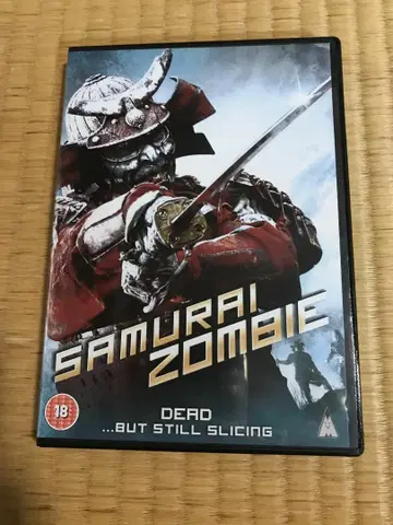 갑옷 사무라이 좀비 Samurai Zombie UK DVD