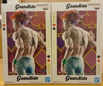 Grandista Hunter x Hunter 히소카 2체 세트