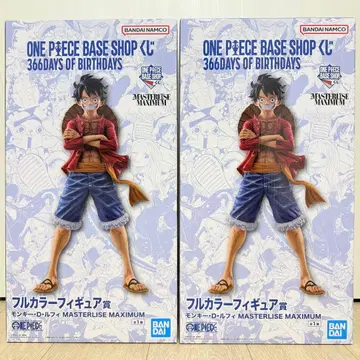 원피스 베이스샵 복권 풀컬러상 루피 2세트