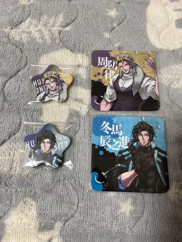 휴먼버그 대학 스오 리츠, 토마 타츠노신 캔뱃지&코스터 세트