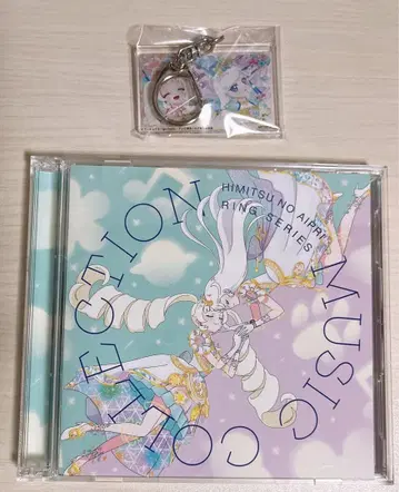 TV 애니메이션 [ 비밀의 아이프리 반지 편 ] 뮤직 컬렉션 CD