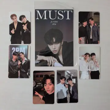 2PM 준호 [ MUST ] 트레이딩 카드, 혜택 엽서