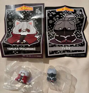 나의 히어로 아카데미아 히로아카 냥코 시가라키 토무라 트와이스