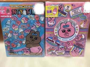 빤쮸토끼 스팽글입 클리어 파일 A5 2종 세트 Avail