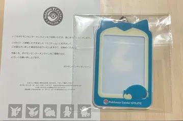 포켓몬 센터 온라인 미니게임 A상 아크릴 카드 케이스 카비곤