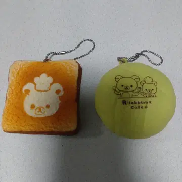 리락쿠마 스퀴즈 키링