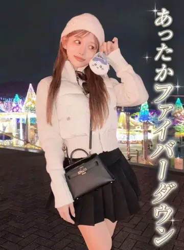 rady 니트 파이버 다운