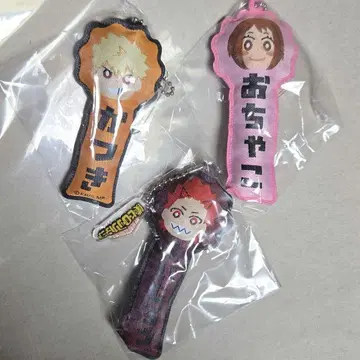 나의 히어로 아카데미아 캇짱, 키리시마, 오챠코 키링 3개 세트