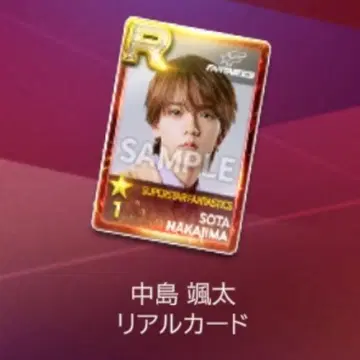 FANTASTICS 리얼 카드 SS_LDH 나카지마 소우타