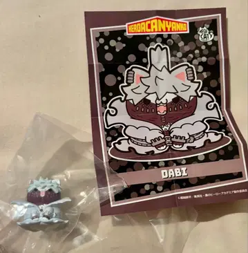 나의 히어로 아카데미아 히로아카냥코 다비 토도로키 토야