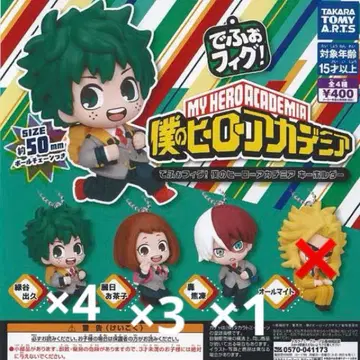 [ 낱개 판매 가능 ] 나의 히어로 아카데미아 데포피그! 총 8개