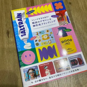 트렌드를 만들어내는! 한국의 디자인과 개성파 브랜딩 파이 인터내셔널