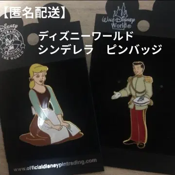 [ 익명 배송 ] 디즈니월드 핀 배지 신데렐라 프린스 차밍