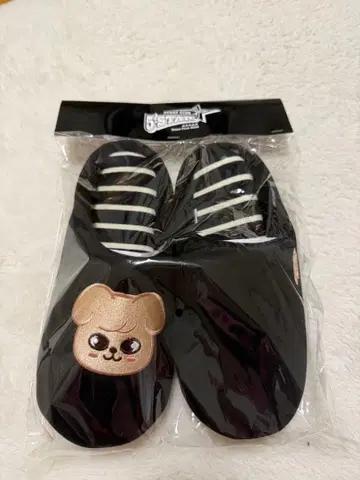 스키즈 puppym 슬리퍼
