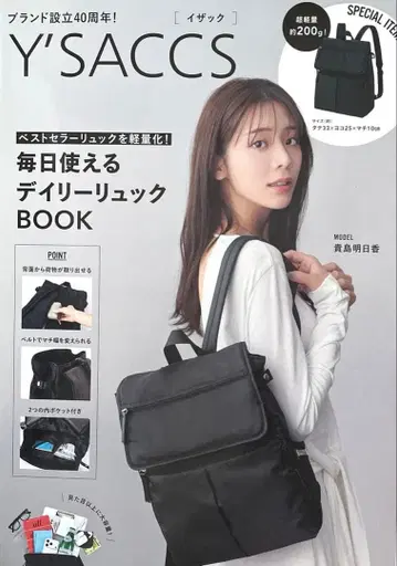 Y'SACCS 데일리 백팩 블랙