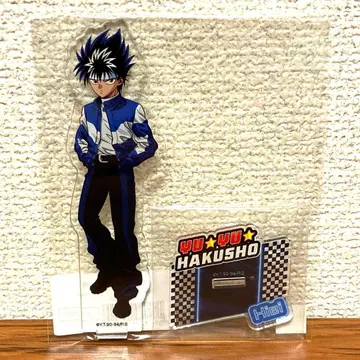 유유백서 프린세스 카페 아크릴 스탠드 히에이