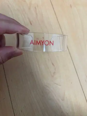 아이묭 로고 타월 보라색 아크릴 뱅글 세트 판매