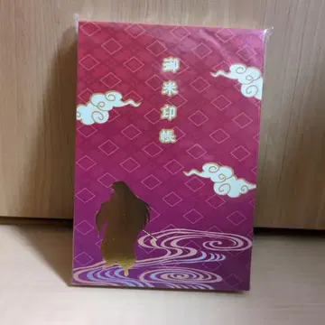 이누야샤 고슈인첩 B5 사이즈 240페이지 일본풍 디자인 새상품급