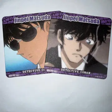 명탐정 코난 코난 플라자 특전 코스터 마츠다 진페이