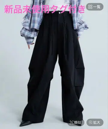 밀리터리 턱 볼륨 팬츠 지나시스 미사용 새상품 이번 시즌 신상