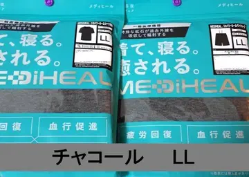 워크맨 메디힐 룸웨어 반팔 셔츠 팬츠 LL 차콜