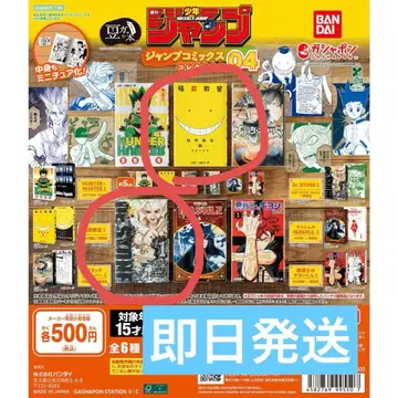점프 코믹스 컬렉션 04 콩도서