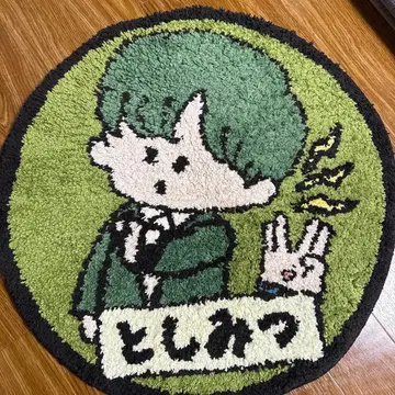 도카이 온에어 공식 오카자키 맨홀 러그 매트 토시미츠