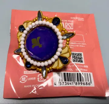 앙스타 사쿠마 리츠