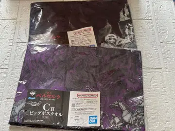 제일복권 베르세르크 타월 2종 세트