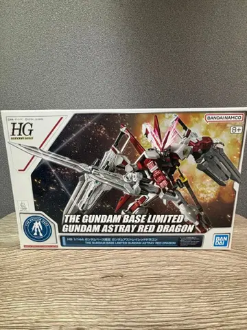 HG 1/144 건담베이스 한정판 건담 아스트레이 레드 드래곤