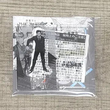 주술회전 전시회 아크릴 스탠드 히구루마