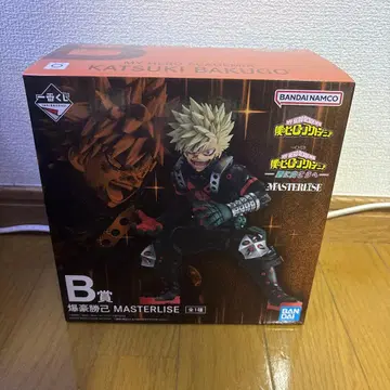 나의 히어로 아카데미아 제일복권 바쿠고 카츠키 B상