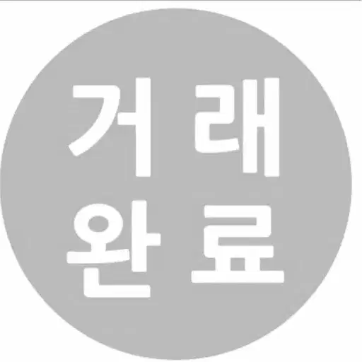 도스노벤타 시카고 조던 판/대 급처