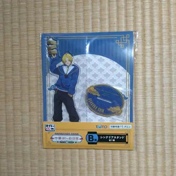 다이토 복권 SAKAMOTO DAYS 차이나타운의 비일상 클리어 스탠드