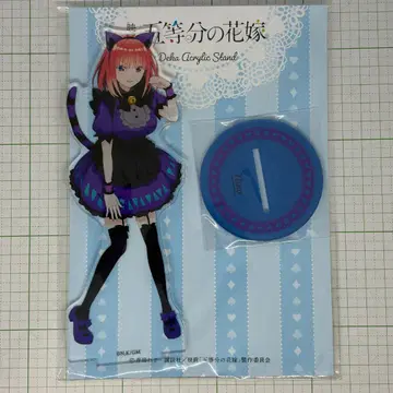 나카노 니노 빅 아크릴 스탠드 앨리스 ver.