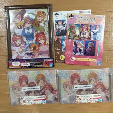 제일복권 5등분의 신부