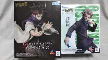 주술회전 Luminasta 이누마키 토게 쵸소우 세트