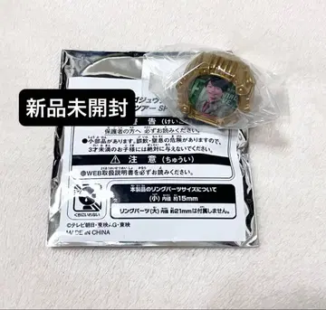 고쥬우쟈 모하라 킨지로 센타이링 파이널 라이브 투어 특전 FLT