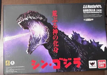 S.H.MonsterArts 고질라 (2016) 제4형태 각성Ver.