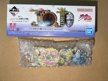 죠죠 제일복권 H상 LOGO de Collection 로고 5부