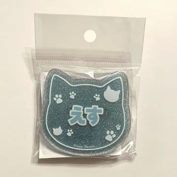 앙상블 스타즈!! 앙스타 난자 라메 아크릴 배지 에스