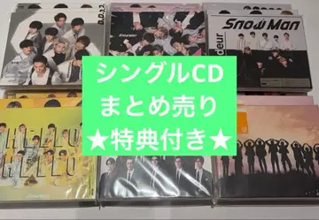 SnowMan 싱글 CD 모음 혜택 포함