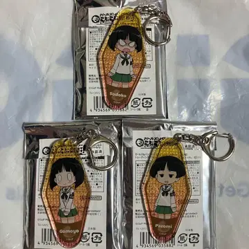 걸즈 앤 판처 걸즈 앤 판처 러브러브 작전 아크릴 키링 카모 팀