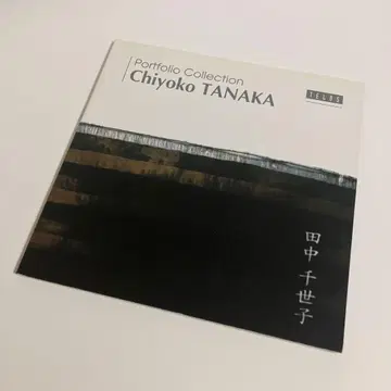 외국도서 Chiyoko TANAKA 작품집 텍스타일