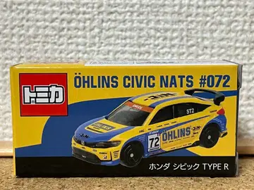 OHLINS CIVIC NATS #072 혼다 시빅 TYPE R