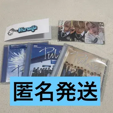 INI 타카츠카 히로무 리미스트 네임 키