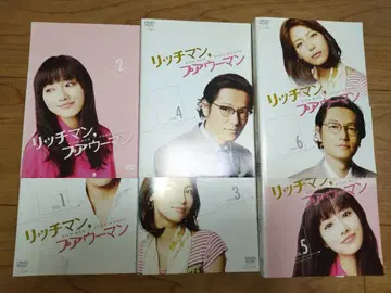 리치맨, 푸어우먼 [렌탈 포함] 전 6권 세트 DVD